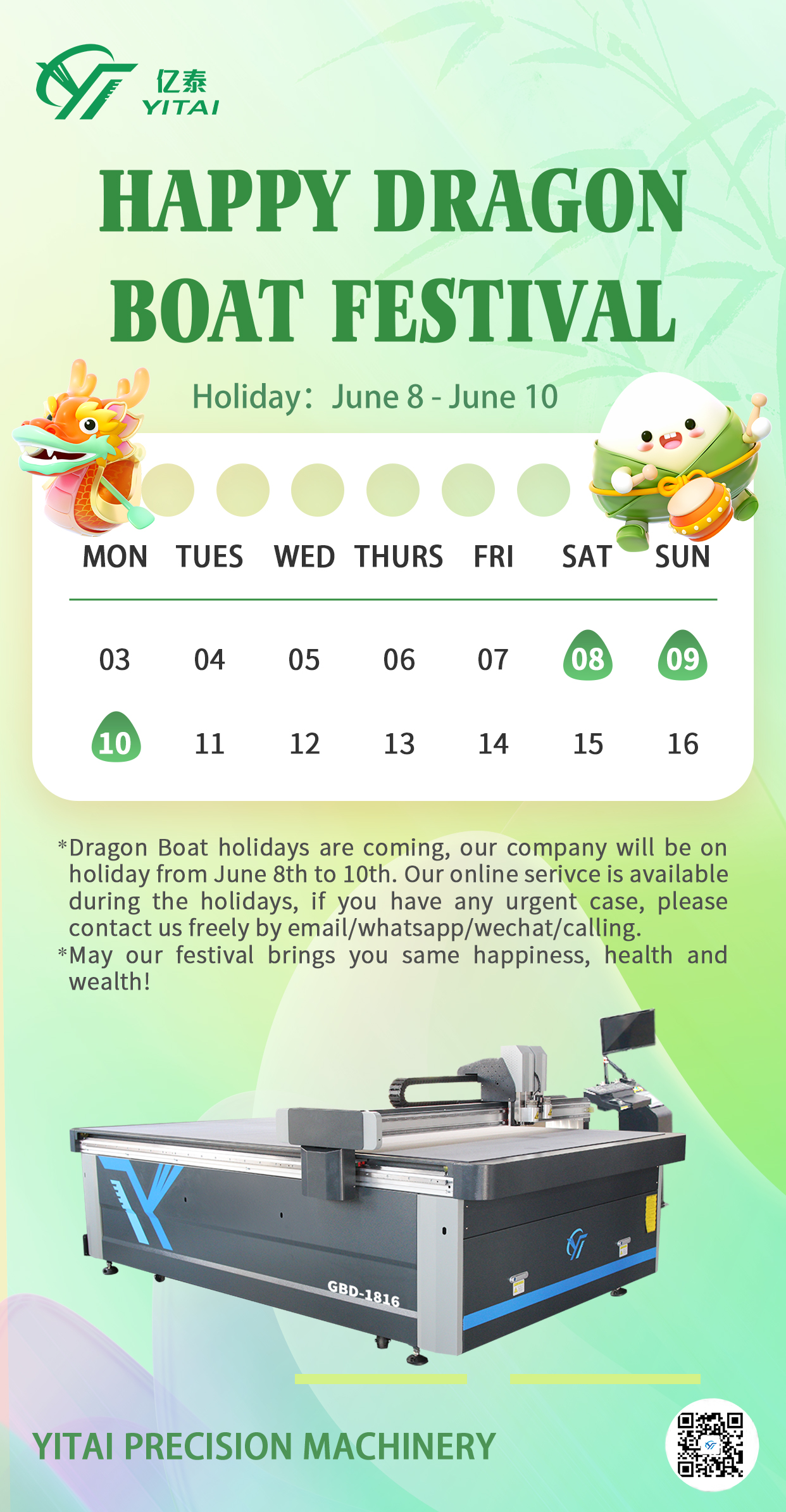 Happy Dragon Boat Festival.jpg